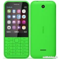 Nokia 225 Dual SIM