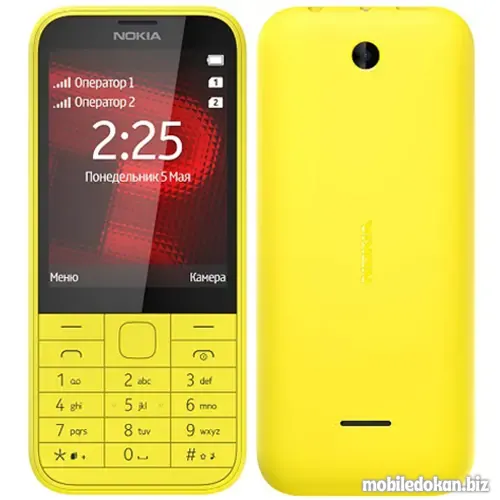 Nokia 225 Dual SIM