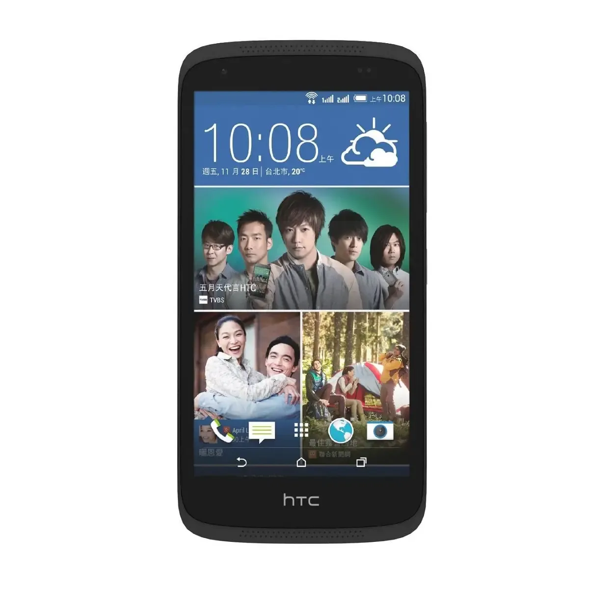 HTC Desire 526G Plus dual sim