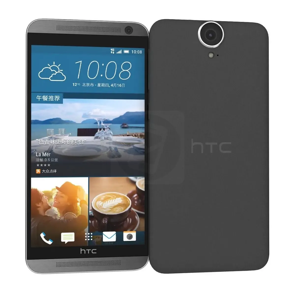 HTC One E9 Plus